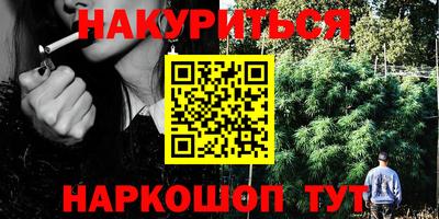 кокаин Славгород