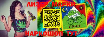 кокаин Славгород