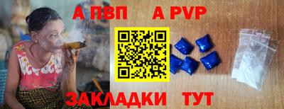 MESCALINE Сланцы