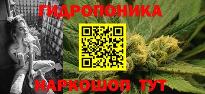 MESCALINE Сланцы