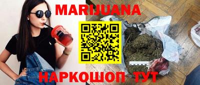 MESCALINE Сланцы