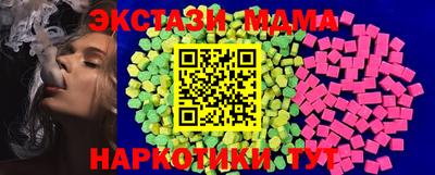 MESCALINE Сланцы