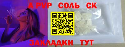 прущий лед Славянск-на-Кубани