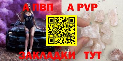 кокаин Славгород