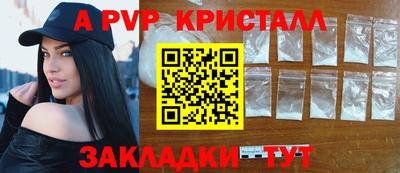 MESCALINE Сланцы