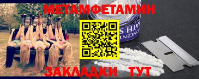 MESCALINE Сланцы