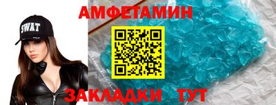 прущий лед Славянск-на-Кубани