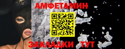 прущий лед Славянск-на-Кубани
