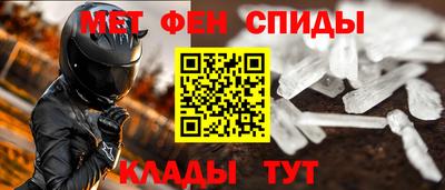 прущий лед Славянск-на-Кубани