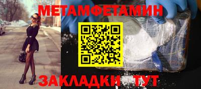 MESCALINE Сланцы
