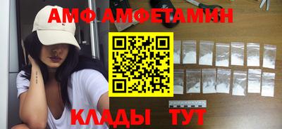 прущий лед Славянск-на-Кубани