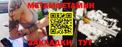 кокаин Славгород