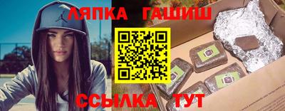 MESCALINE Сланцы