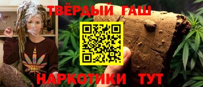 кокаин Славгород
