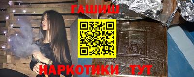 прущий лед Славянск-на-Кубани