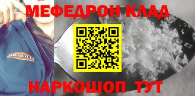 кокаин Славгород