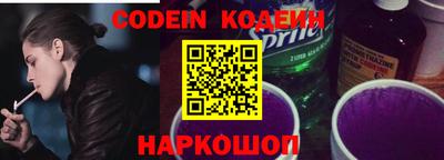 прущий лед Славянск-на-Кубани