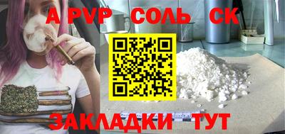 кокаин Славгород