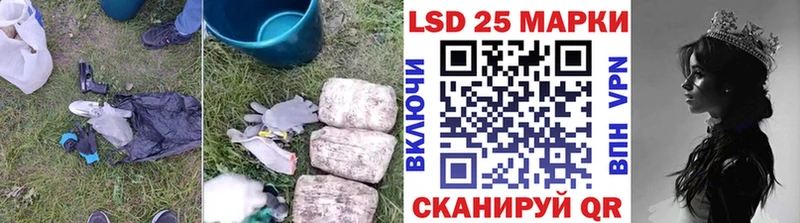 купить Ульяновск Лсд 25 экстази кислота
