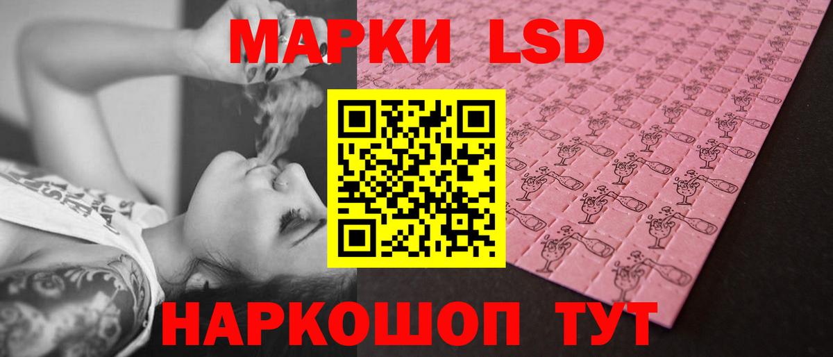 LSD-25 экстази кислота  Лсд 25 экстази ecstasy  Вход с VPN  Лсд 25 экстази  Ульяновск 