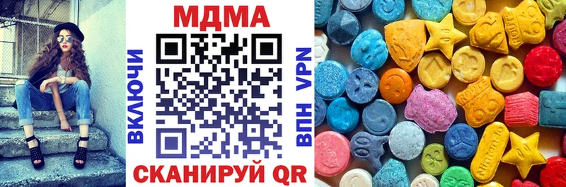 МДМА кристаллы  Ульяновск 