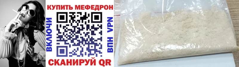 где купить гидра ссылки МЕФ мяу мяу Ульяновск