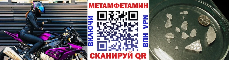 Первитин Декстрометамфетамин 99.9%  Ульяновск 