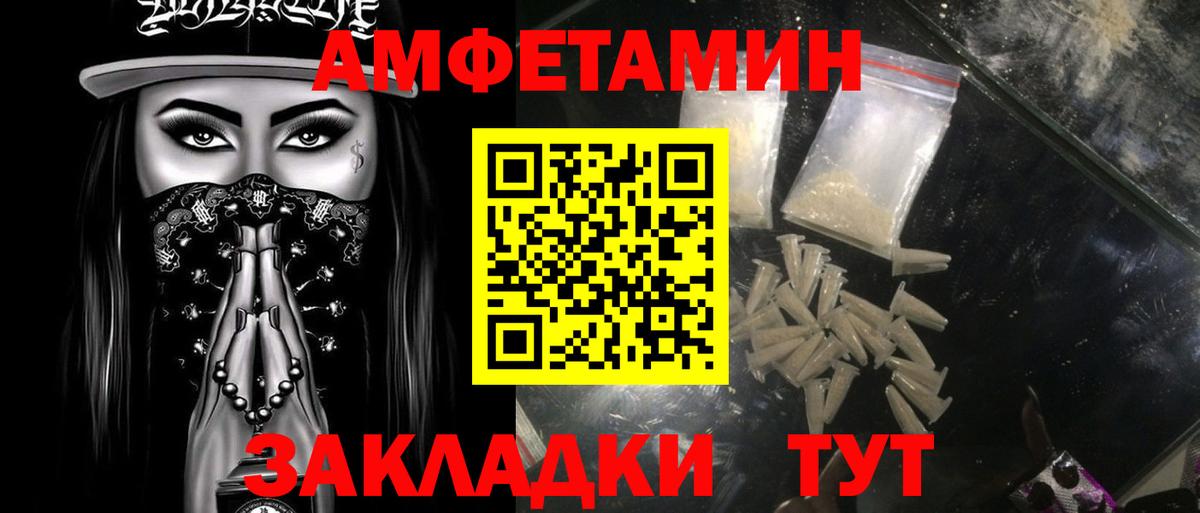 МЕТАМФЕТАМИН мет Ульяновск