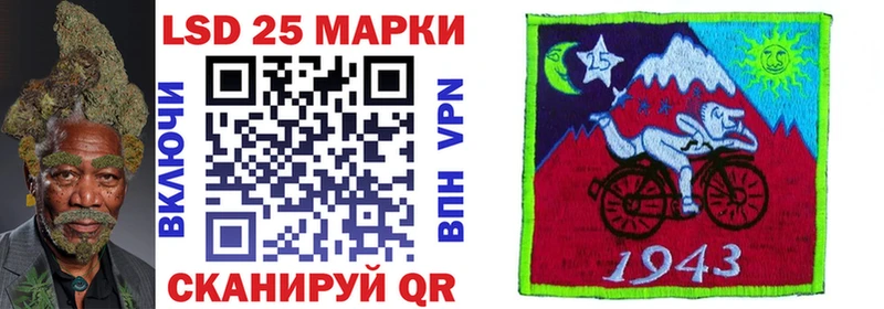 Наркотические марки 1500мкг  наркотики  Ульяновск 