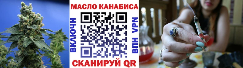 ОМГ ОМГ ссылки  Ульяновск  ТГК гашишное масло  наркошоп 