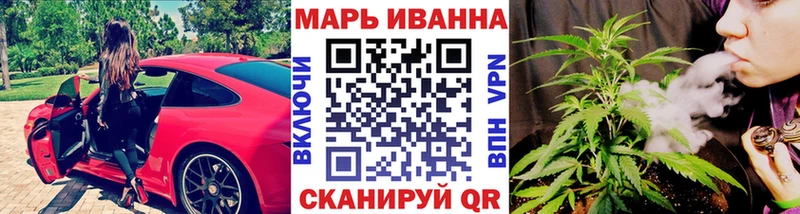 Каннабис LSD WEED  ссылка на мегу сайт  Ульяновск 