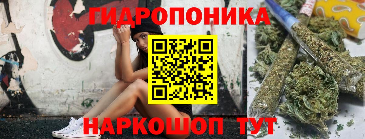 Ульяновск  Канабис гибрид  Марихуана Ganja  Вход с VPN  Конопля планчик 
